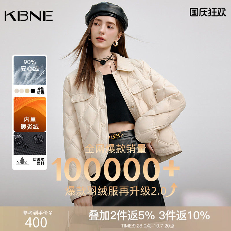 KBNE长袖短款米色轻薄羽绒服2026冬季新款圆领防风保暖外套秋冬女