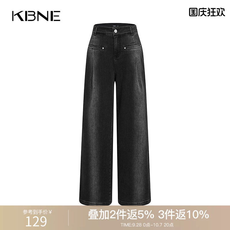 KBNE显瘦阔腿直筒裤女黑色水洗牛仔裤2026春秋季新款设计洋气裤子