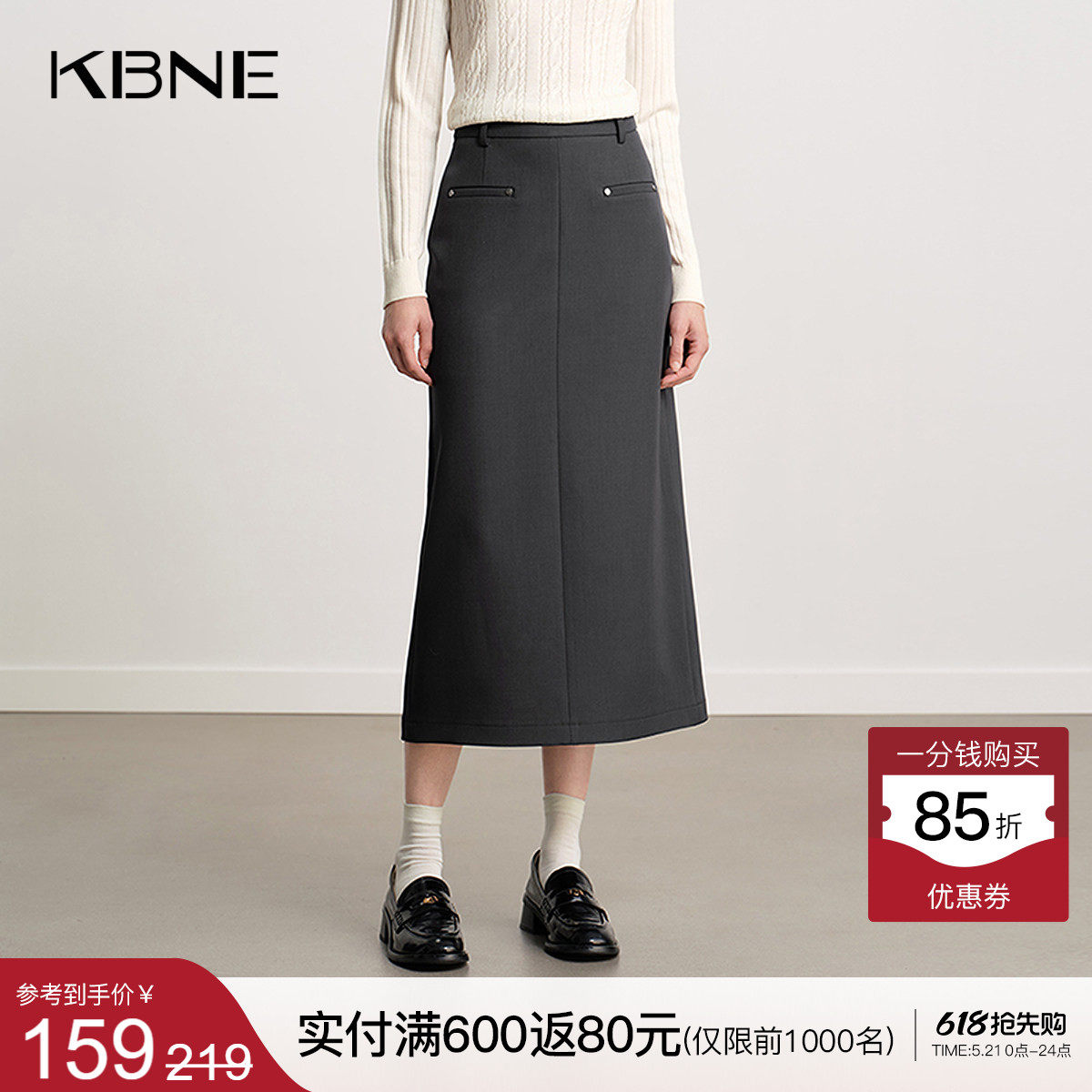 KBNE高级感灰色西装半身裙女2026秋季新款后开叉直筒裙半身长裙子