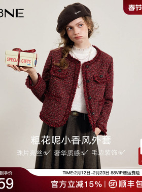 KBNE红色粗花呢短款羊毛小香风外套女2026春季新款复古小个子上衣