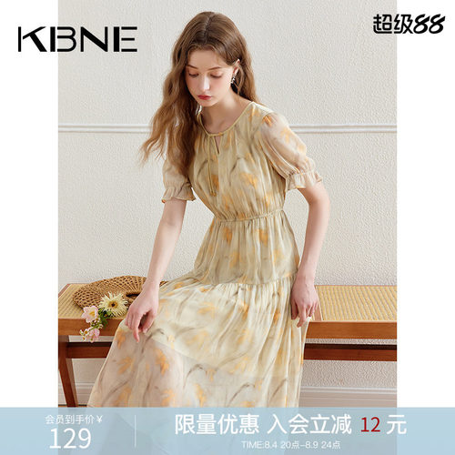 KBNE连衣裙女碎花裙长裙2026夏季新款休闲气质法式小个子爆款裙子