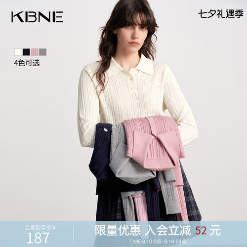 KBNE羊毛混纺polo领绞花针织衫女装2026秋季新款白色长袖针织上衣