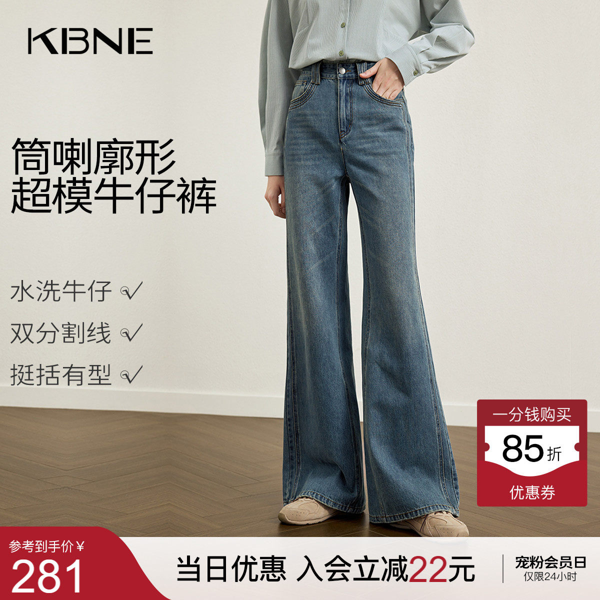 KBNE深蓝色百搭微喇牛仔裤女2026春季新款复古显瘦喇叭裤牛仔长裤