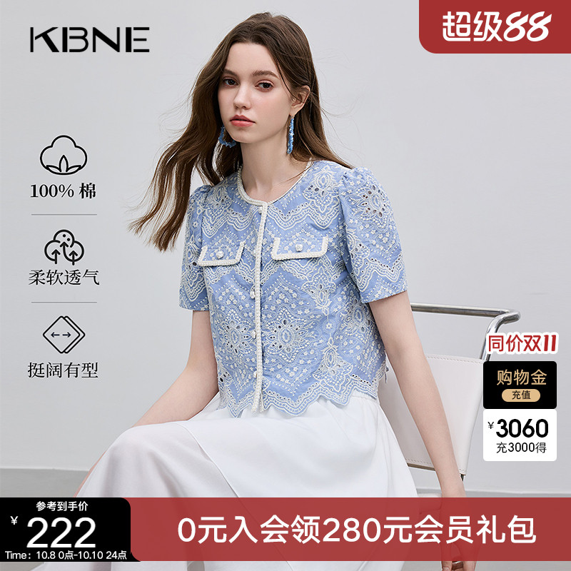 KBNE蓝色镂空绣花小衫波嬉风雪纺衫女装2025夏季新款衬衫短袖上衣