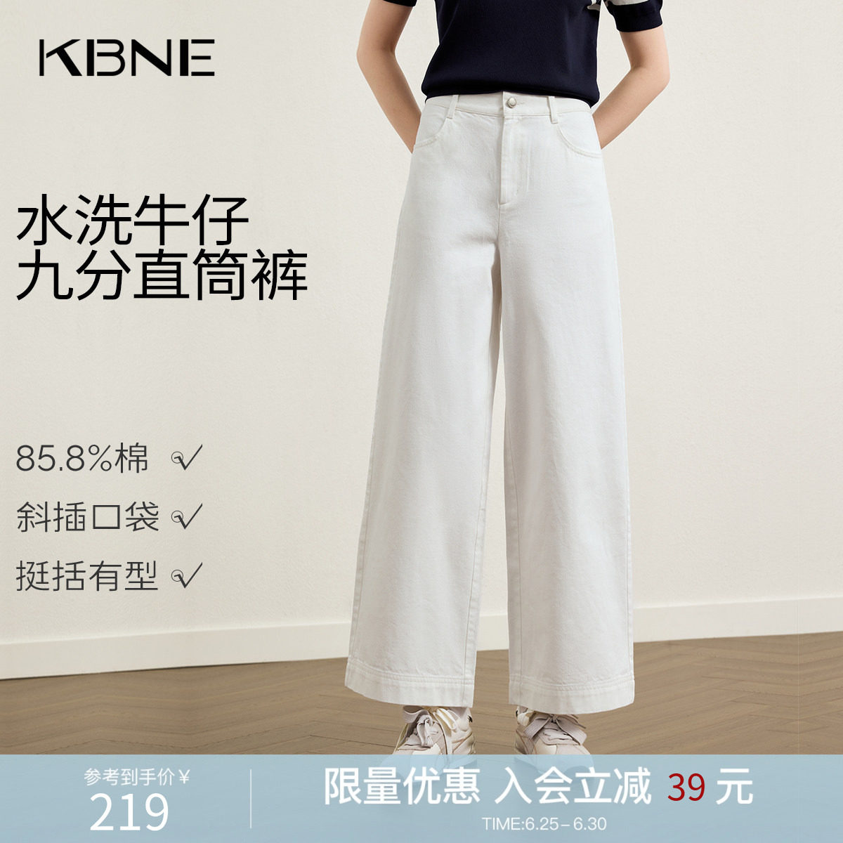 KBNE小个子宽松阔腿九分白色牛仔裤女2026夏季新款直筒裤休闲裤子