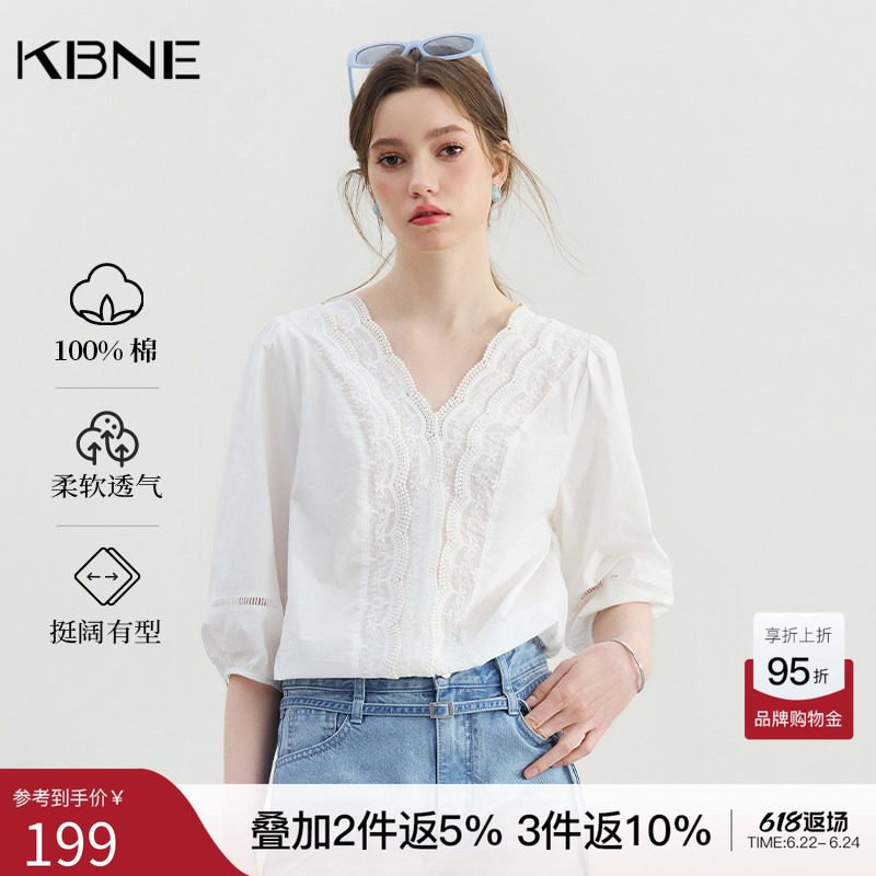 KBNE衬衫女法式白色蕾丝V领衬衣2026夏新款洋气上衣镂空内搭小衫