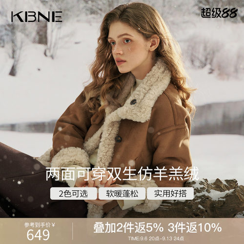 复古麂皮绒外套女2025冬美拉德