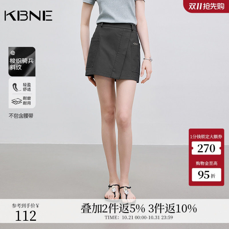 KBNE短裙灰色半身裙工装裙夏季2026新款一片式不对称设计感半裙女