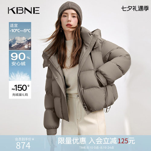 KBNE【90绒】羽绒服女冬季短款外套秋冬新款小个子保暖派克面包服