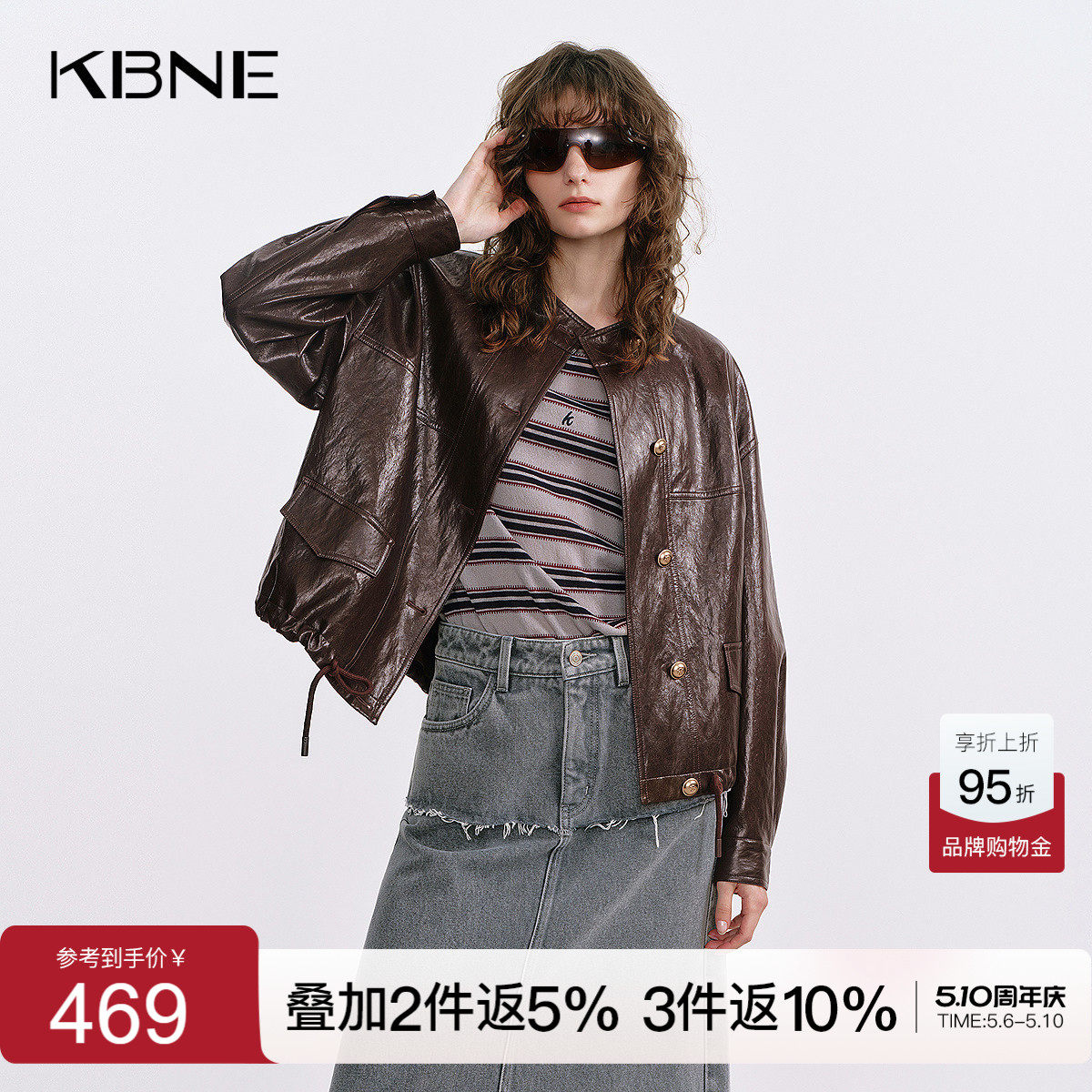 KBNE咖啡色夹克皮衣女外套2026秋季新款水洗油蜡皮柔软机车上衣女
