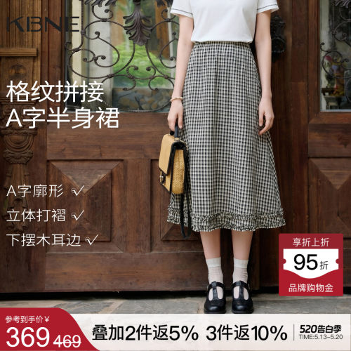 KBNE法式复古黑白格子半身裙女2026夏季新款时尚木耳边高腰a字裙