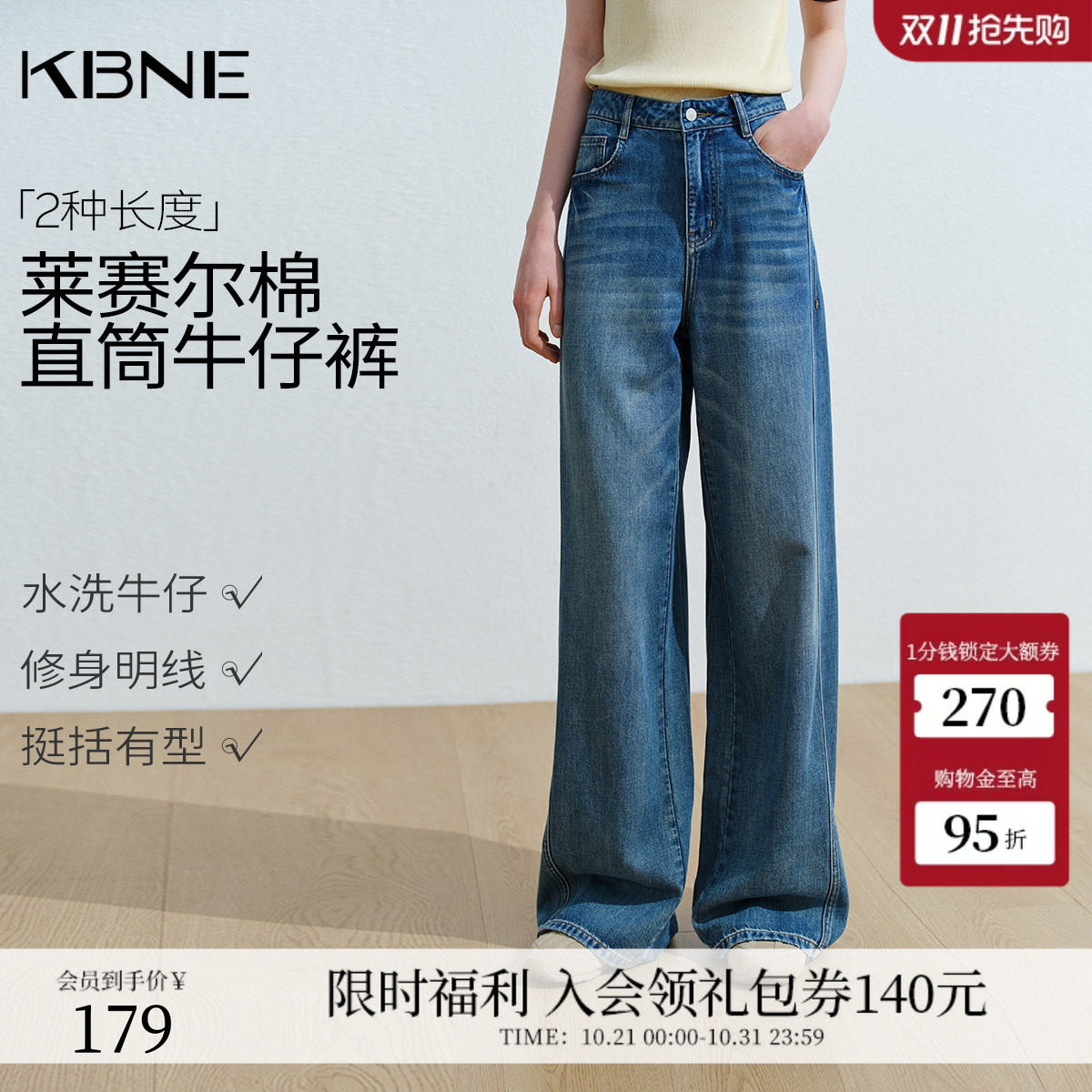 KBNE复古水洗窄版直筒牛仔裤女2026夏季新款宽松百搭小个子阔腿裤