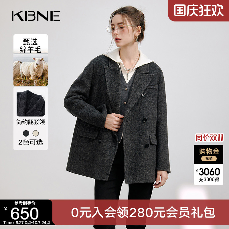 KBNE灰色毛呢外套羊毛呢子大衣2025新款气质慵懒小个子秋冬女装
