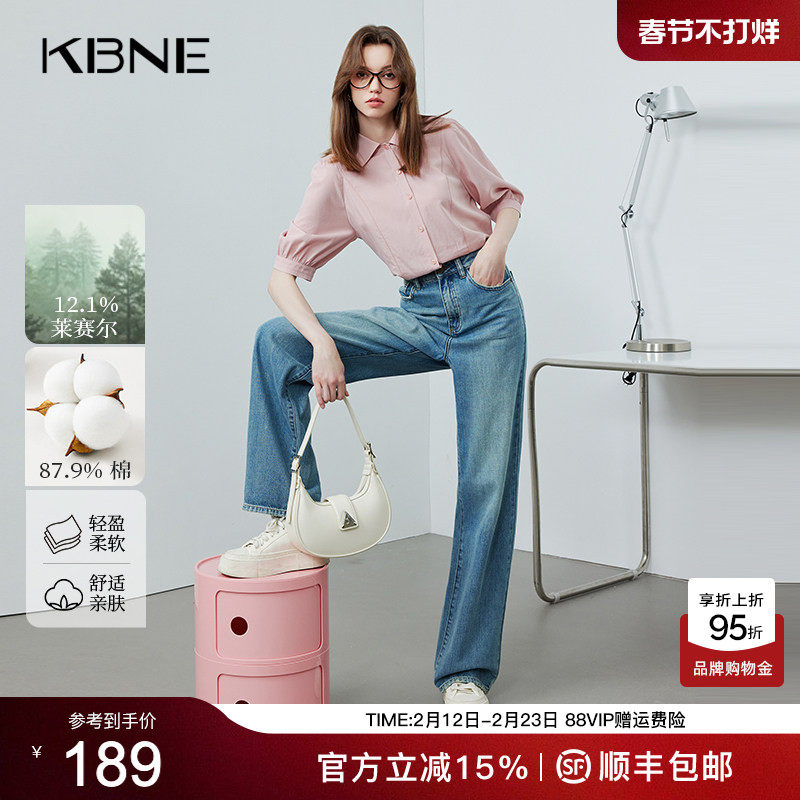 KBNE牛仔裤女阔腿裤直筒宽松2025夏季新款薄款今年流行爆款裤子