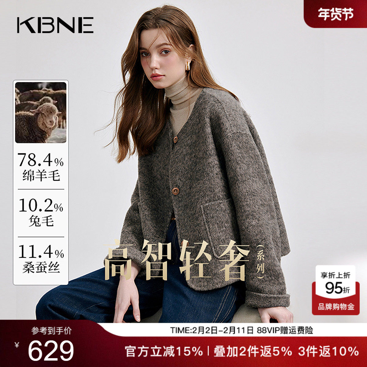 KBNE毛呢外套女绵羊毛短款双面呢子大衣小个子2025新款秋冬季外衣