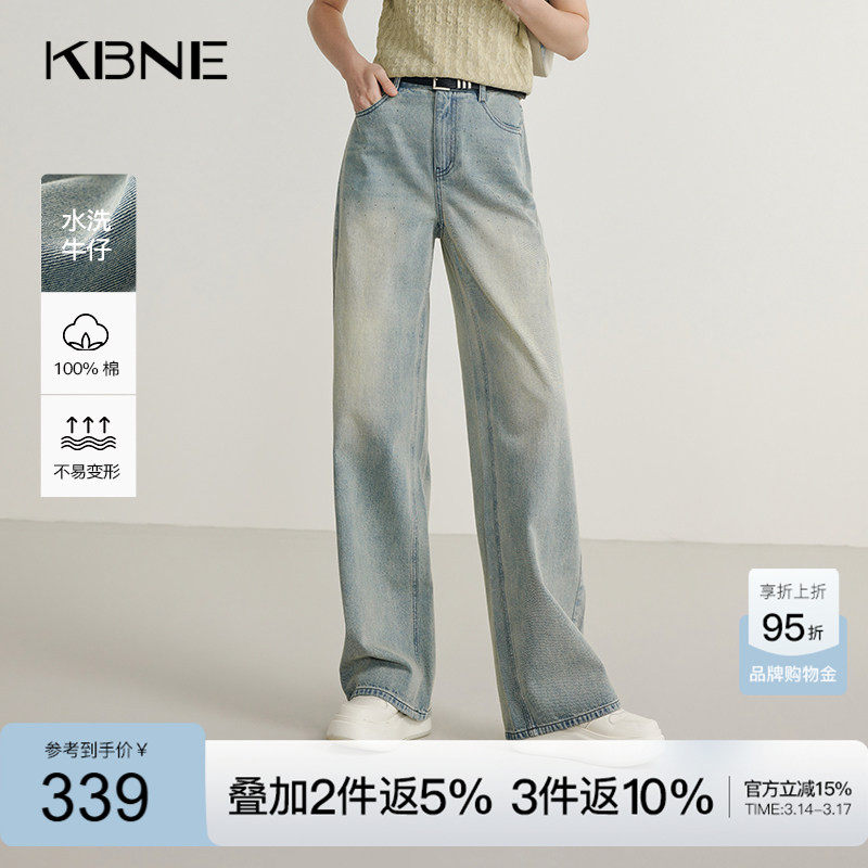 KBNE浅蓝色水洗微喇牛仔裤复古宽松直筒裤春秋新款气质阔腿裤女装