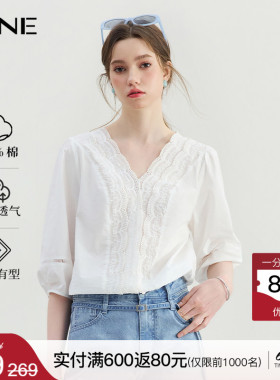 KBNE衬衫女法式白色蕾丝V领衬衣2026夏新款洋气上衣镂空内搭小衫