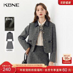 KBNE灰色短款羊毛气质毛呢外套2025秋冬新款小个子夹克上衣女装