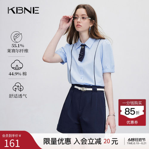 KBNE【莱赛尔】衬衫女短袖上衣2026年夏季新款爆款学院风修身衬衣