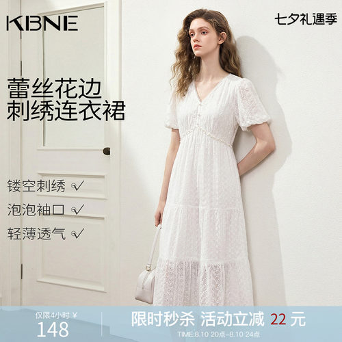KBNE连衣裙女装气质镂空绣花仙女裙2026年夏季新品小个子短袖长裙