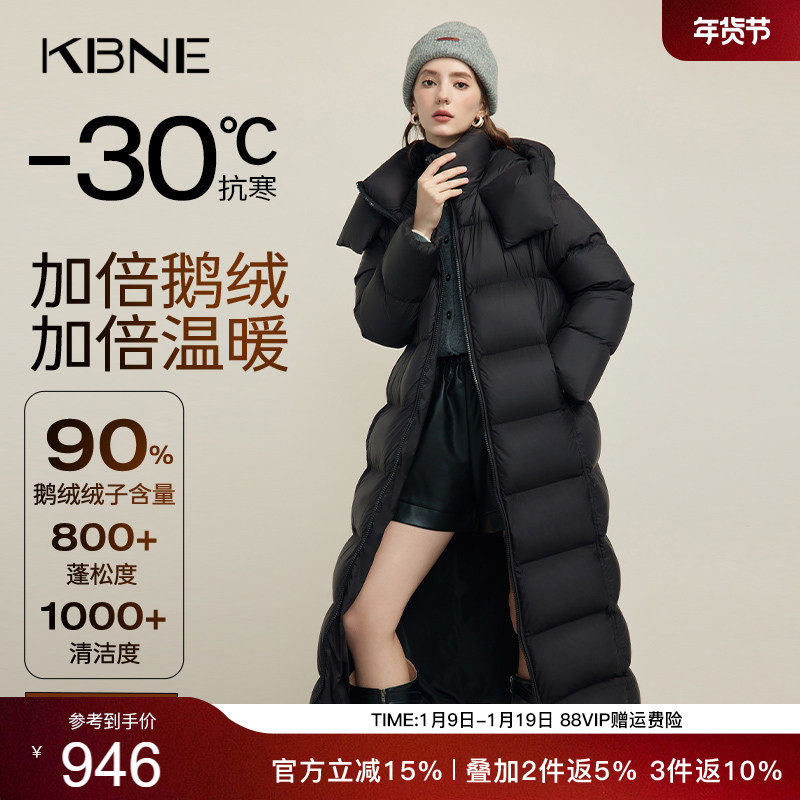 KBNE【90鹅绒】黑色羽绒服女秋冬季长款外套新款小个子派克面包服