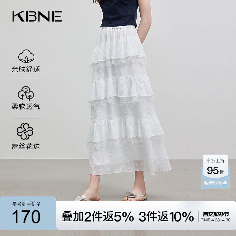 KBNE半身裙白色蕾丝蛋糕裙女装2026年夏季新款小个子提花漂亮长裙