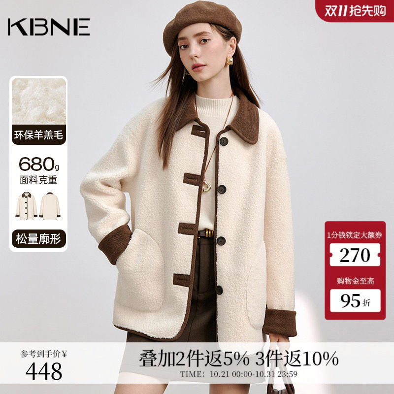 米色羊毛短外套女kbne气质秋冬季新款夹克外衣设计感小众开衫上衣