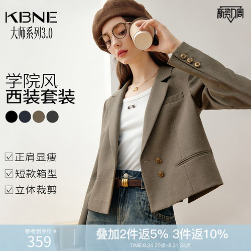 KBNE2026初秋新款休闲西装外套女小个子气质上衣通勤薄款西服外套