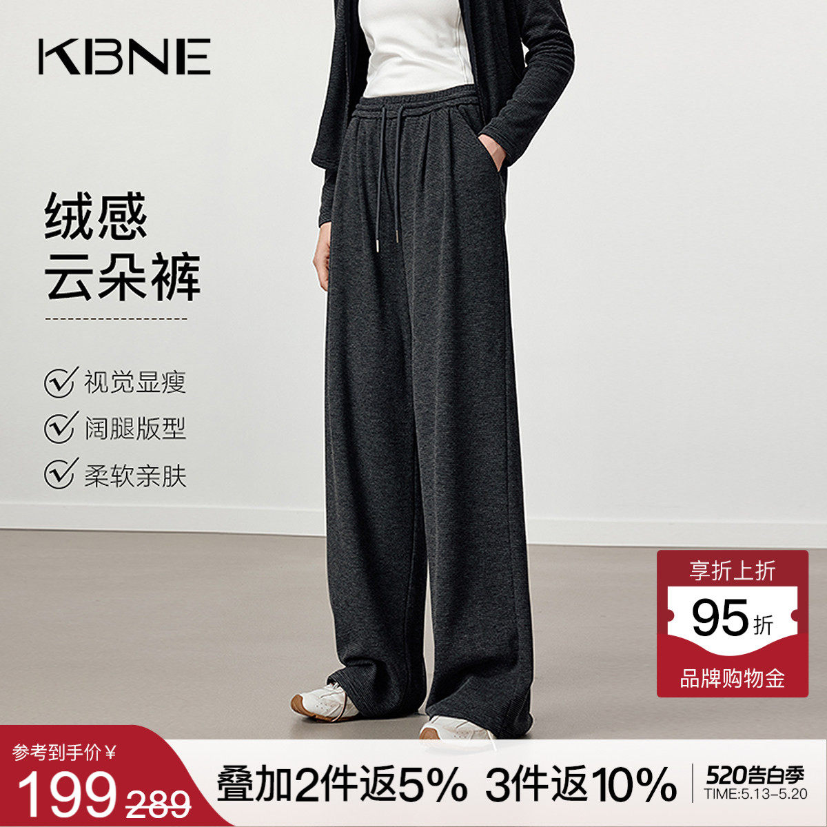 KBNE宽松阔腿条纹针织休闲裤女2025冬季新款运动直筒卫裤灰色裤子