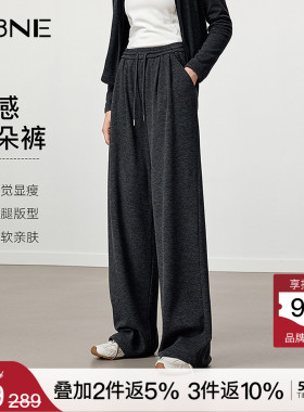 KBNE宽松阔腿条纹针织休闲裤女2025冬季新款运动直筒卫裤灰色裤子