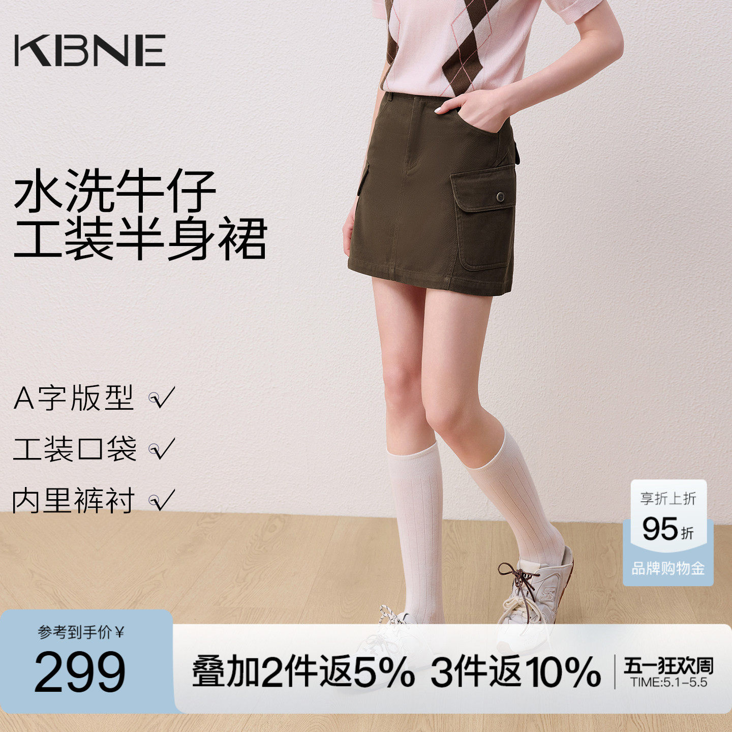 KBNE咖色高腰牛仔短裙女2026夏季新款小个子半身裙显瘦a字工装裙