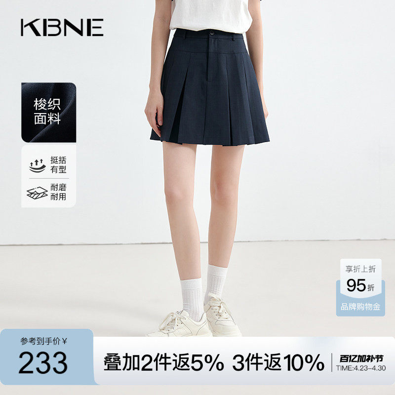 KBNE藏青色半身裙百褶裙女2026夏季新款半裙小个子A字裙气质短裙