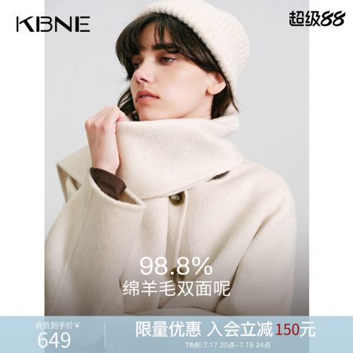 KBNE短款绵羊毛双面呢围巾领毛呢外套女2025冬季新款气质羊毛大衣