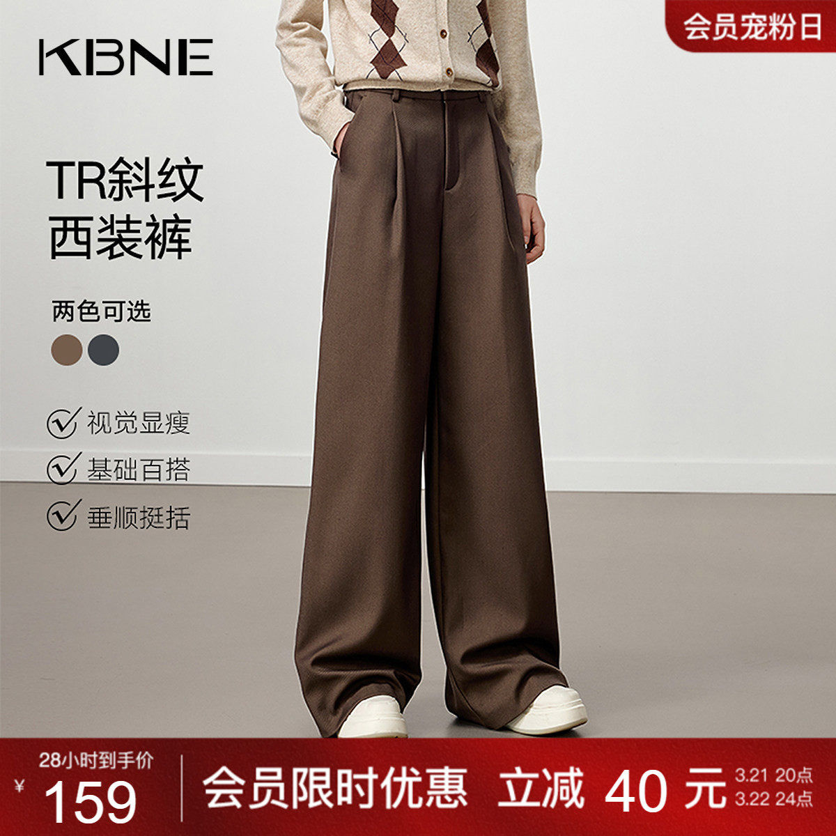 KBNE复合牛奶丝宽松阔腿西装裤女2025冬季新款松直筒咖啡色长裤子