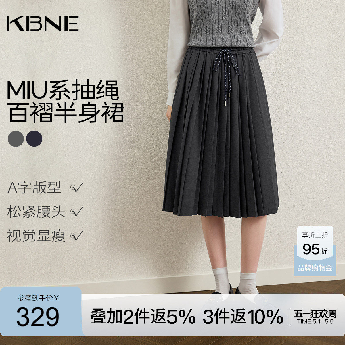 KBNE学院风miu系中长款灰色半身裙女2026春季新款小个子百褶裙子