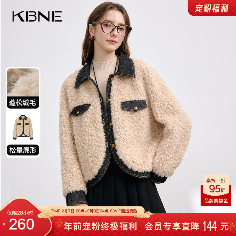米色毛绒短款外套长袖上衣kbne2025气质秋冬季新款高级感毛衣女装