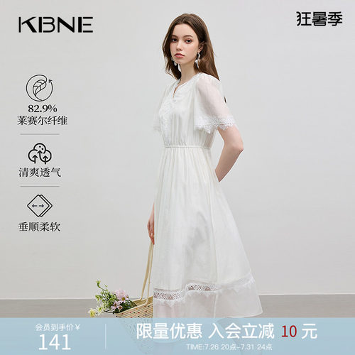 KBNE连衣裙女欧若假日风V领蕾丝袖子镂空2026夏季新款设计感裙子