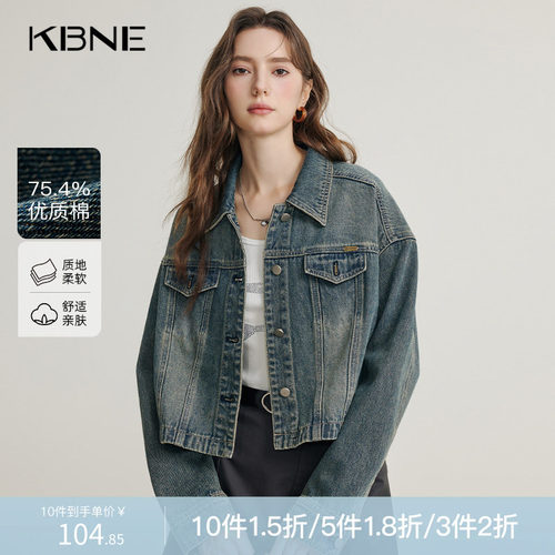 KBNE复古水洗淡蓝色牛仔外套气质时髦新款慵懒外搭长袖上衣女装