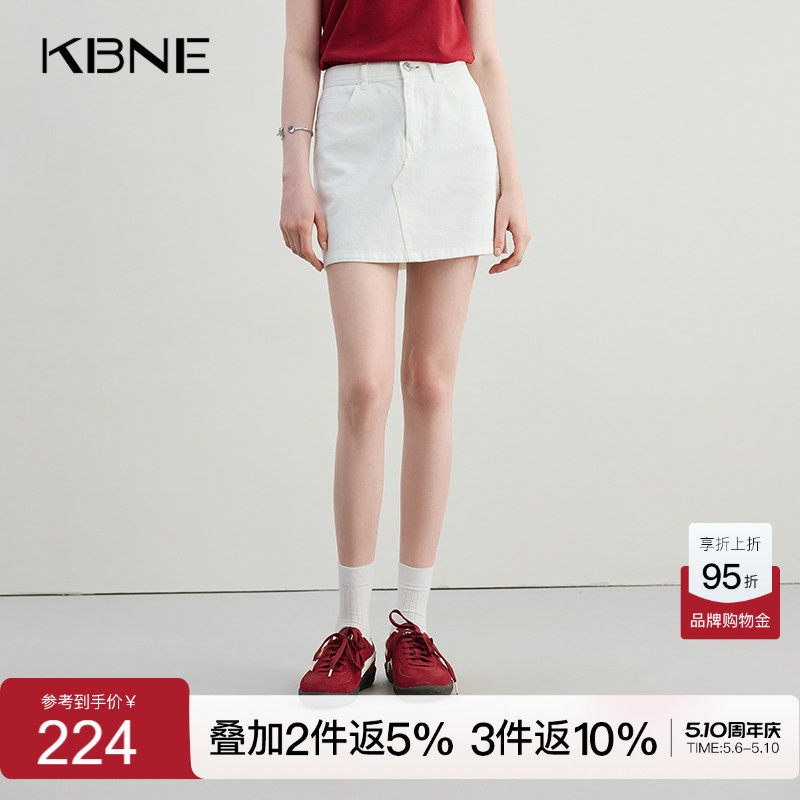 KBNE白色牛仔半身裙高腰直筒短裙女2026夏季小个子气质法式短裙女