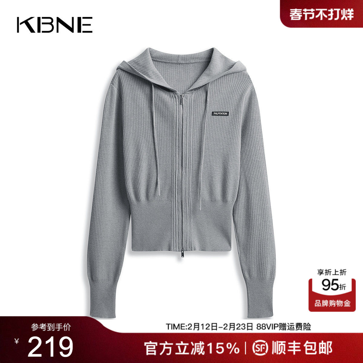 KBNE灰色卫衣气质针织长袖上衣2026秋季新款修身休闲百搭连帽外衣