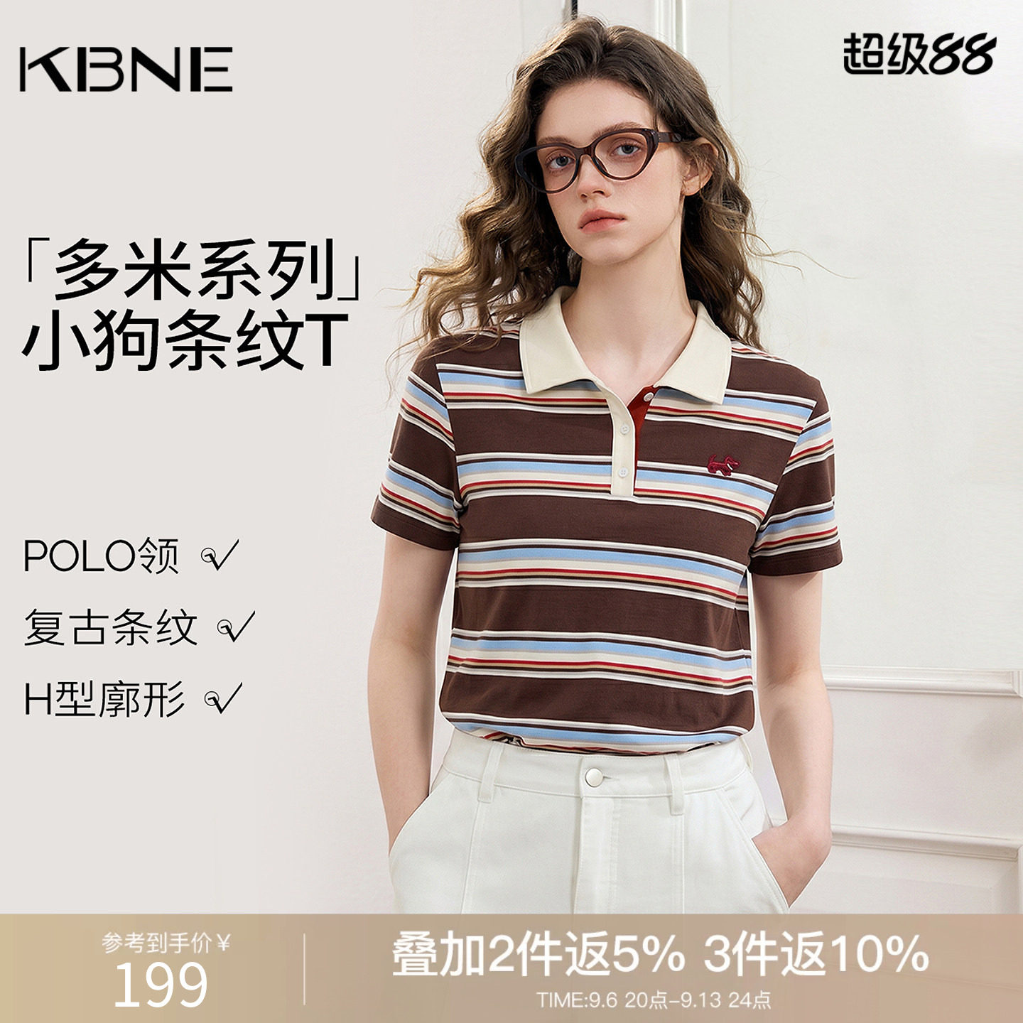 KBNE学院风复古条纹小狗刺绣短袖t恤女2026夏季新款修身显瘦上衣