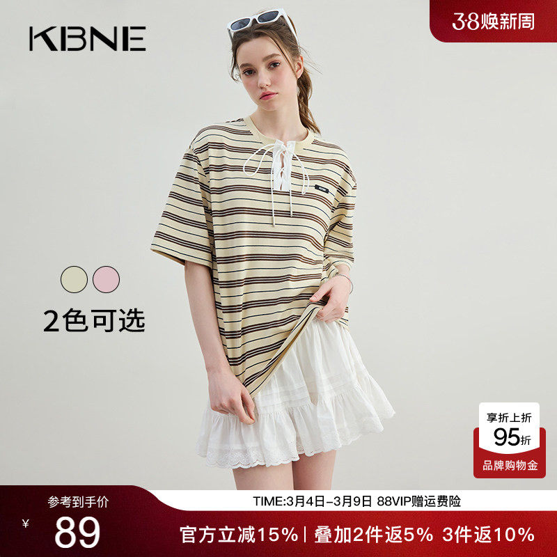 KBNE米色条纹短袖t恤设计感打底衫夏季新款修身内搭洋气上衣女装