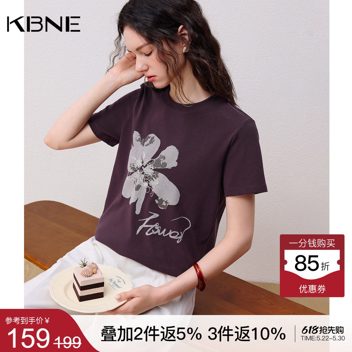 KBNE气质字母印花短袖t恤女装2026夏季新款宽松显瘦百搭短款上衣