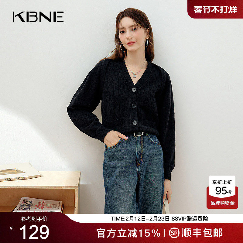 2026夏季新款短外套女装黑色V领长袖针织开衫女毛衣外套