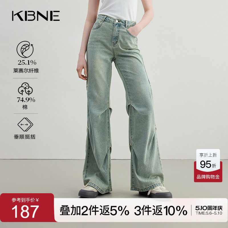 KBNE复古莱赛尔浅色牛仔裤女2026年夏季新款微喇裤小个子显瘦裤子