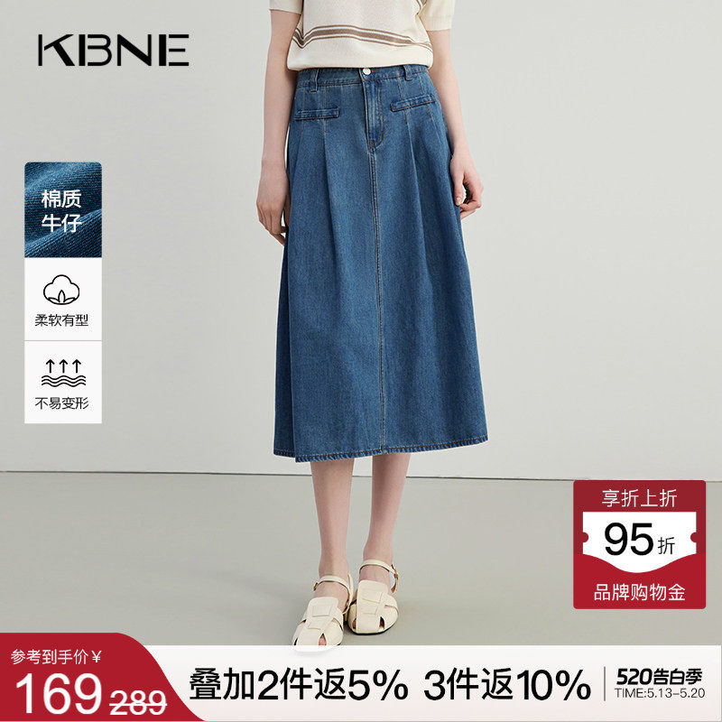 KBNE棉质牛仔半身裙湖蓝色夏季新款A字裙小个子半裙气质短裙女装