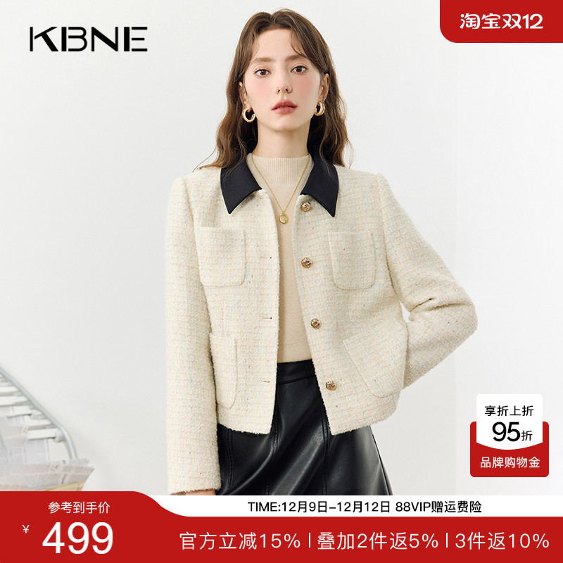 KBNE2025新款洋气小香风短外套气质白色小个子亮片夹克上衣春秋冬