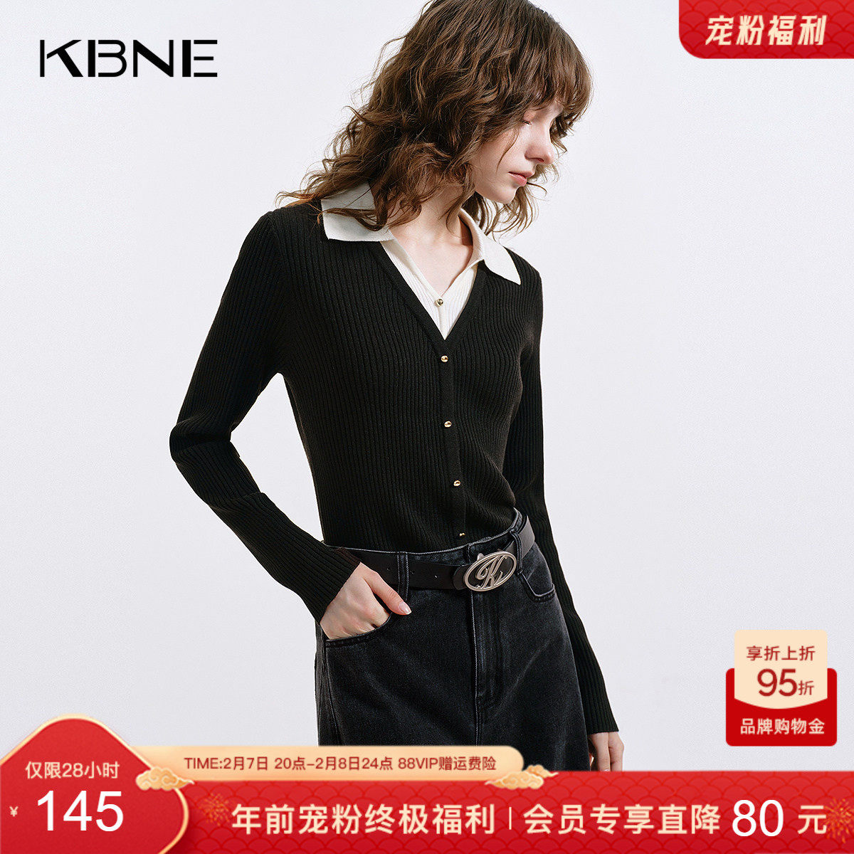 KBNE黑色毛针织衫女V领显瘦2026秋季新款假两件针织毛衫长袖上衣