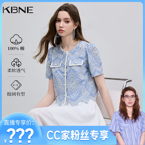 【CC家CC】KBNE蓝色镂空绣花小衫波嬉风雪纺衫女装750511109