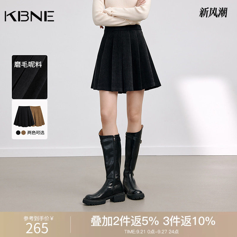 KBNE黑色磨毛半身裙百褶裙2026秋冬新款小个子A字裙半裙气质短裙